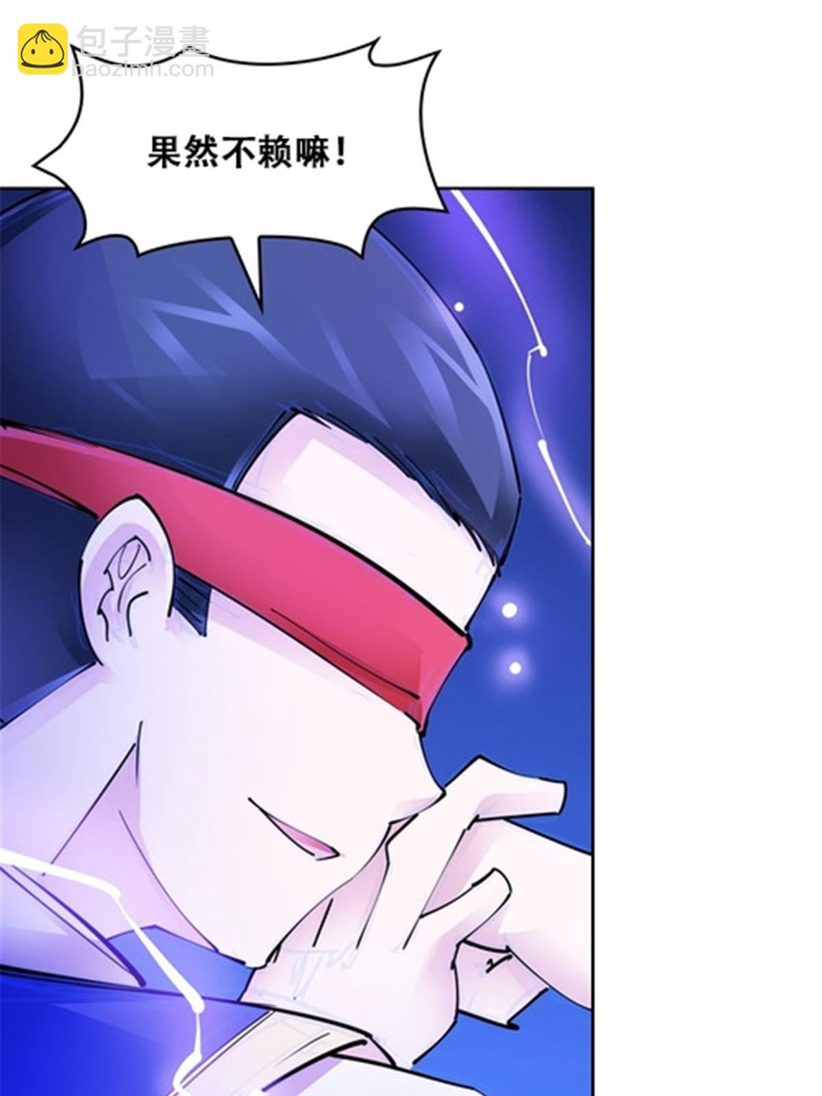 167 临时突破45