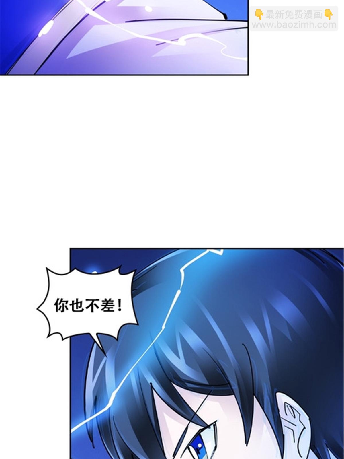 167 临时突破50