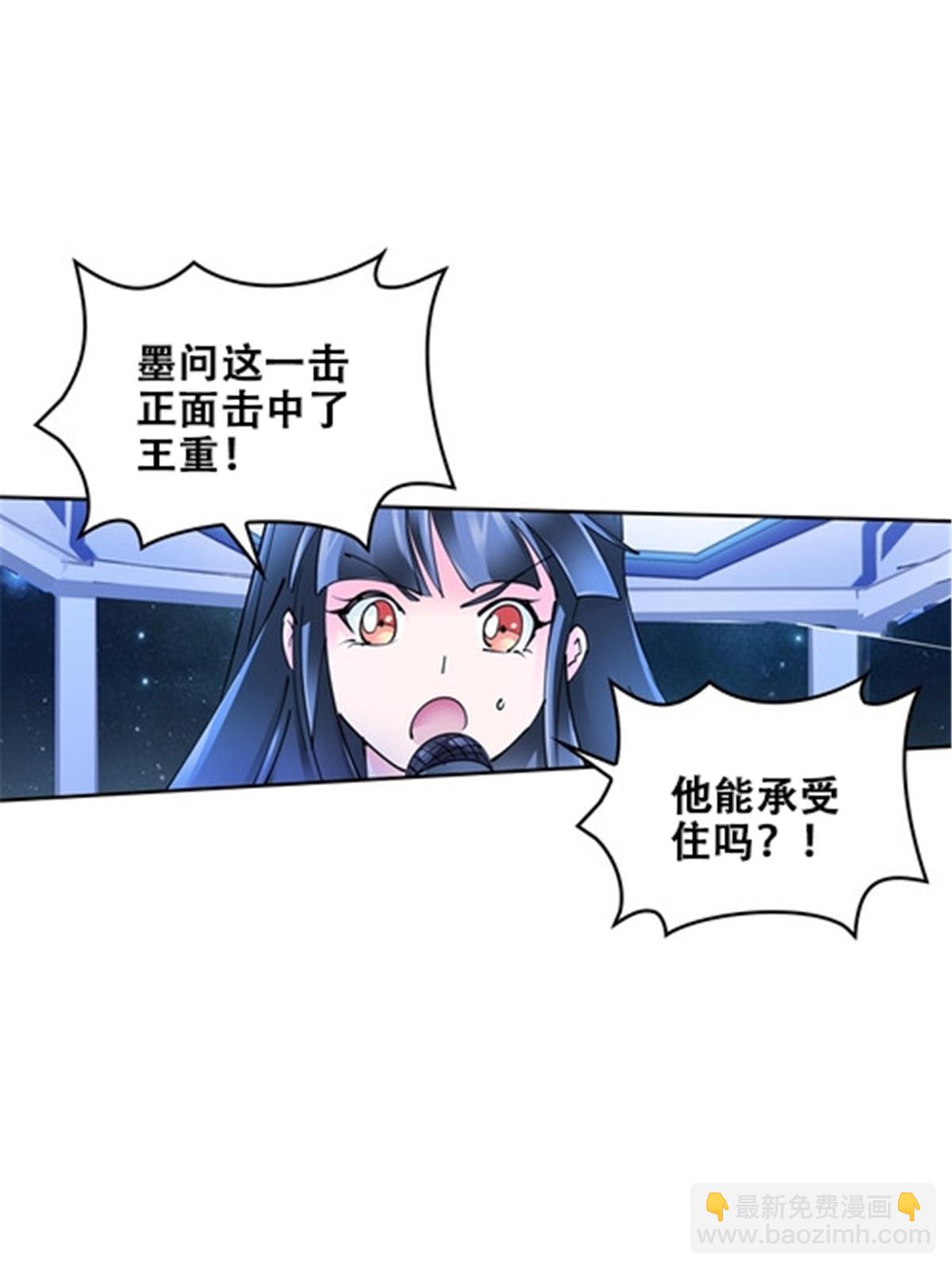 167 临时突破66
