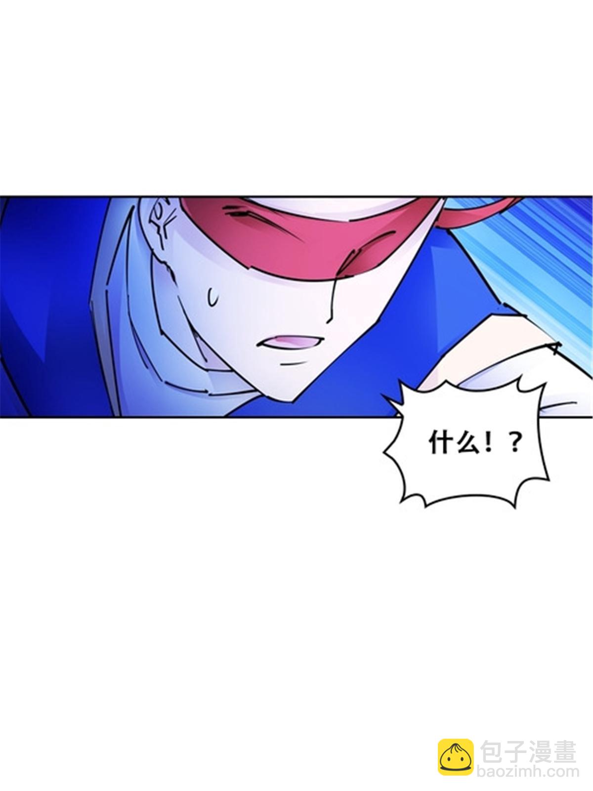 167 临时突破71