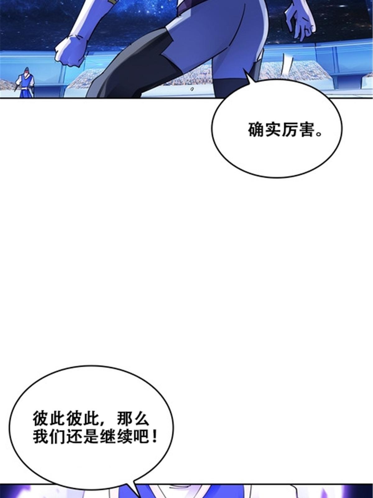 167 临时突破77