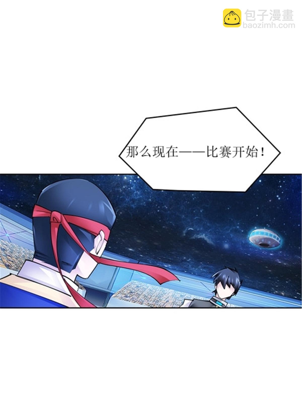167 临时突破8