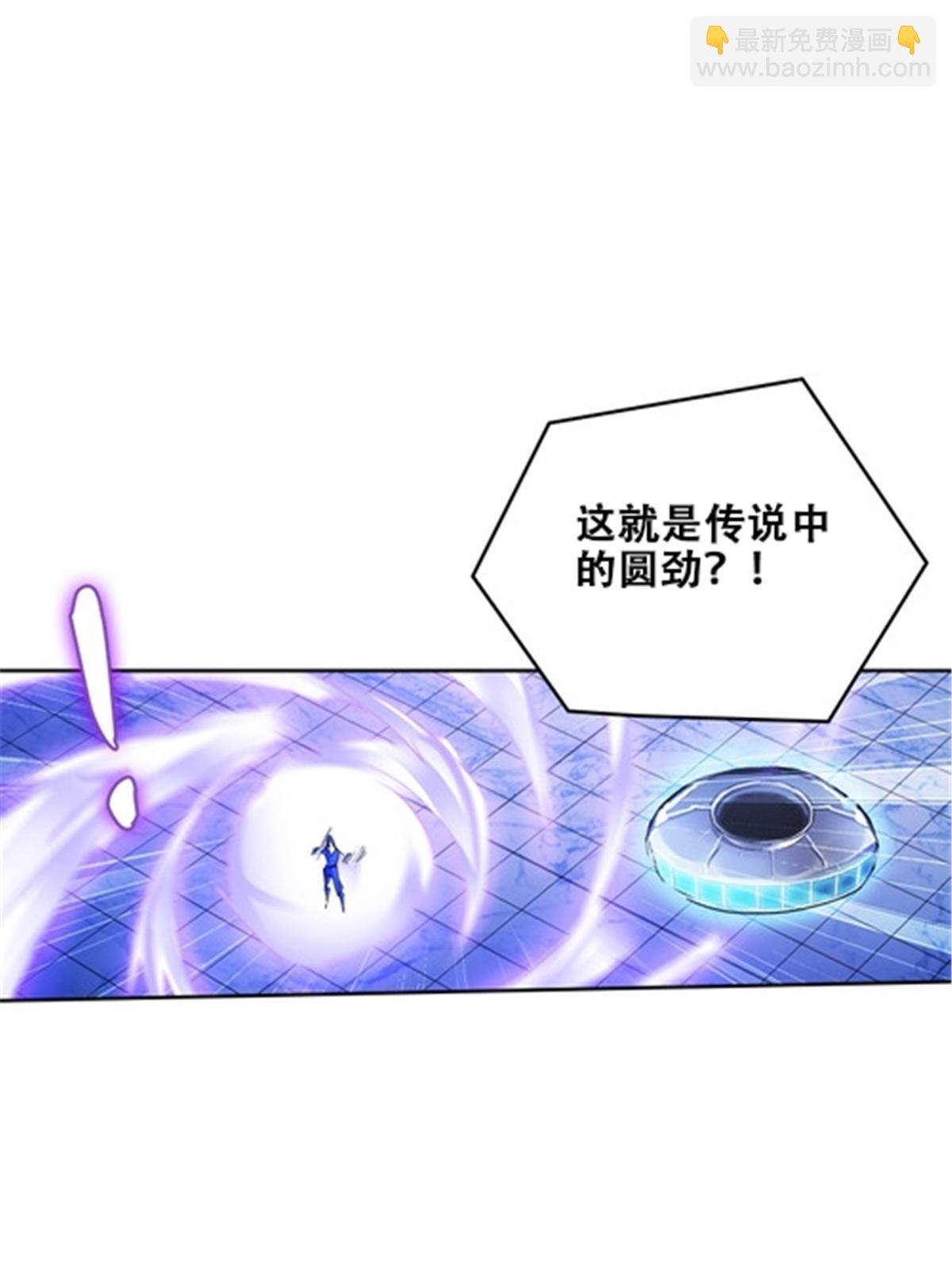168 对决2