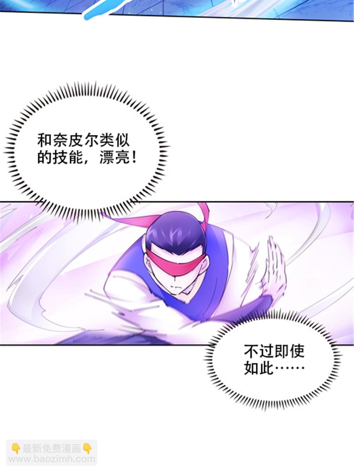 168 对决20