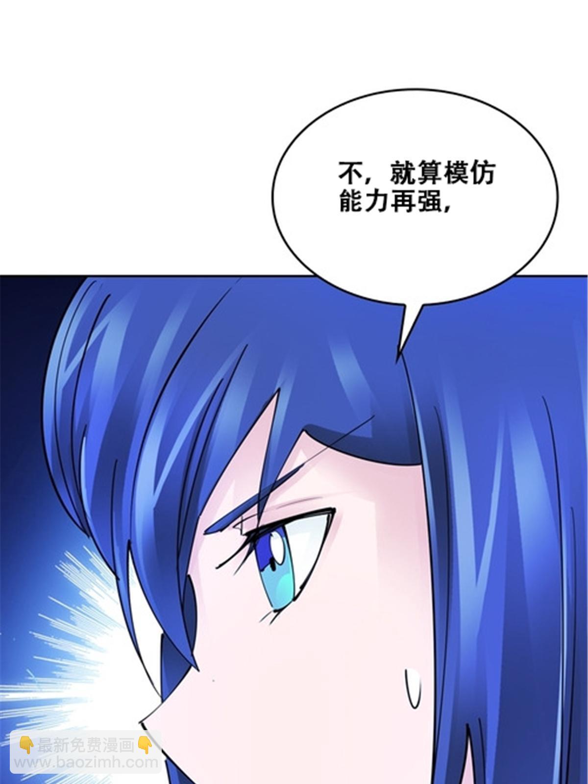 168 对决33