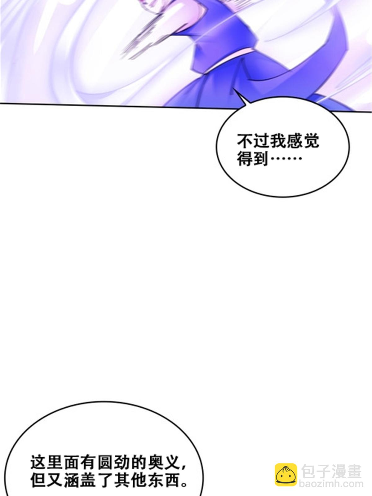 168 对决39