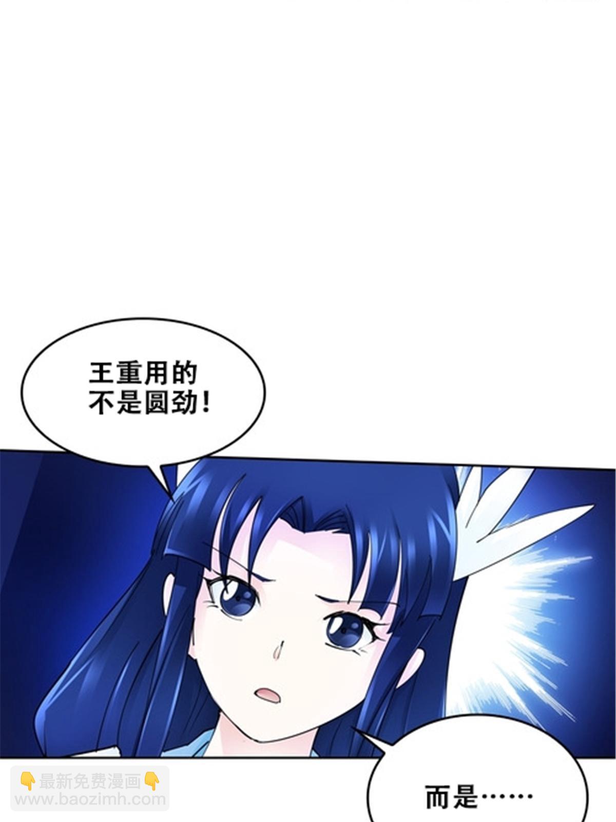 168 对决49