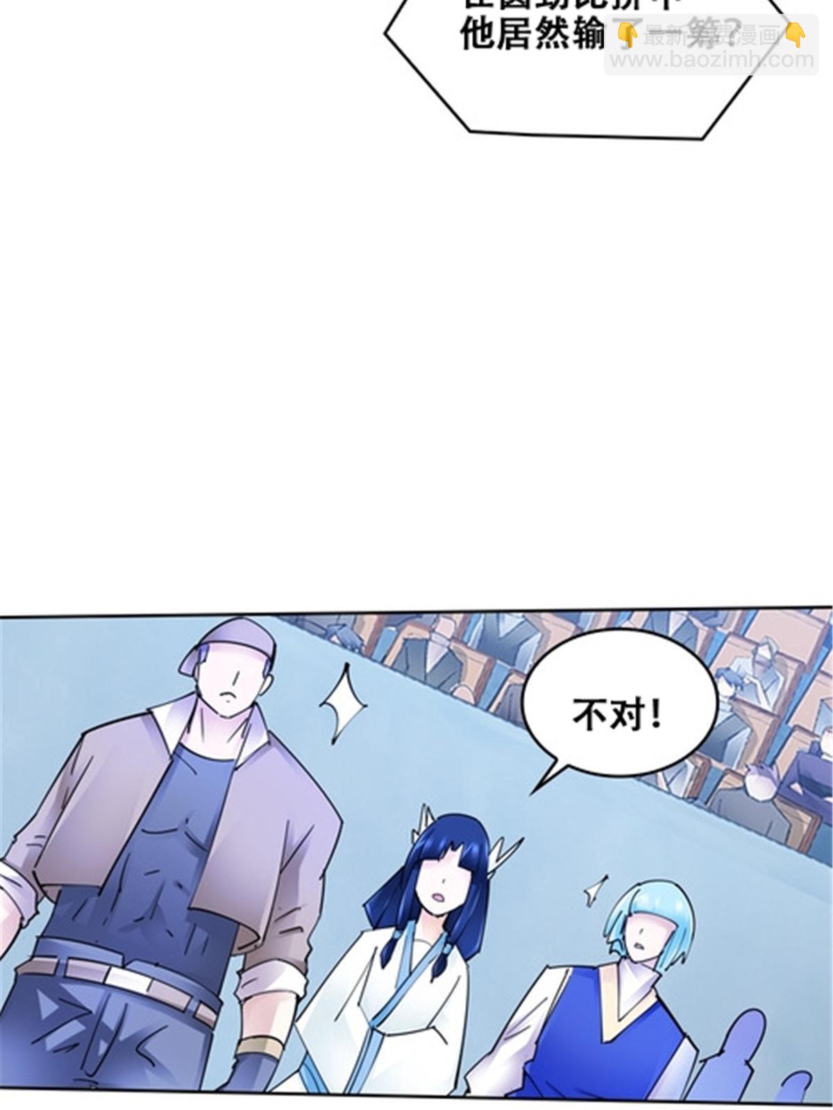 168 对决52