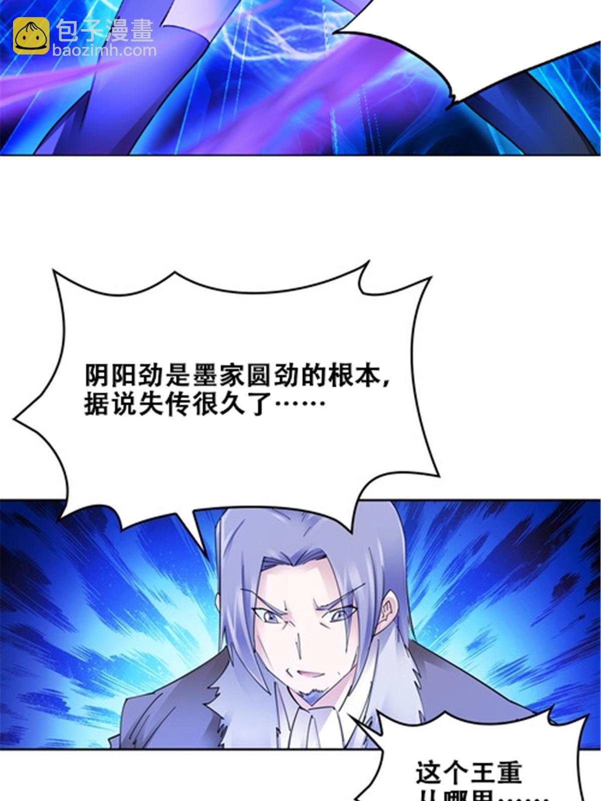 168 对决56