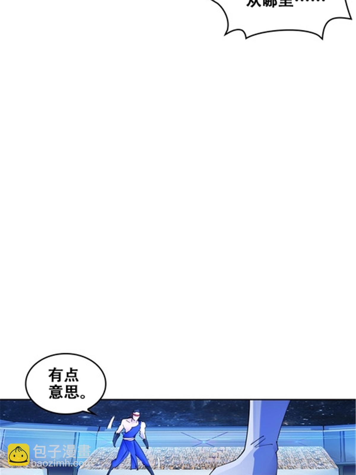 168 对决57