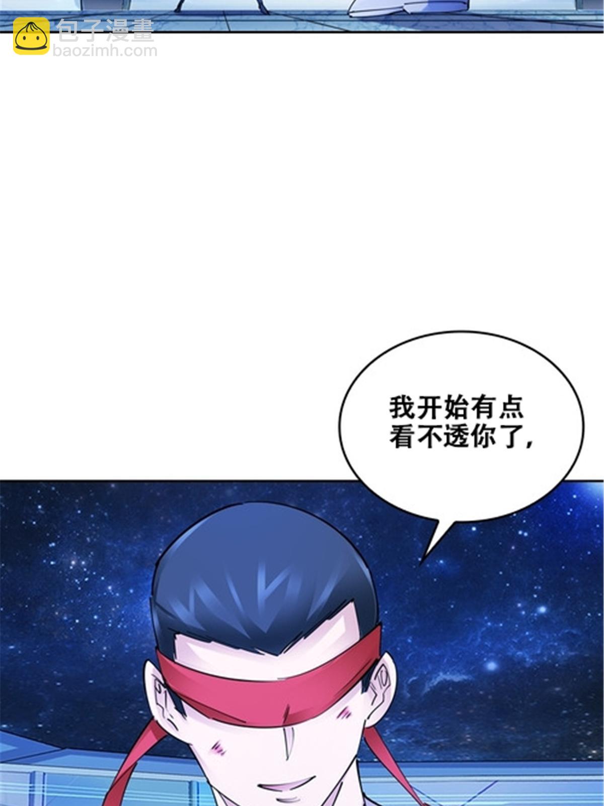 168 对决58