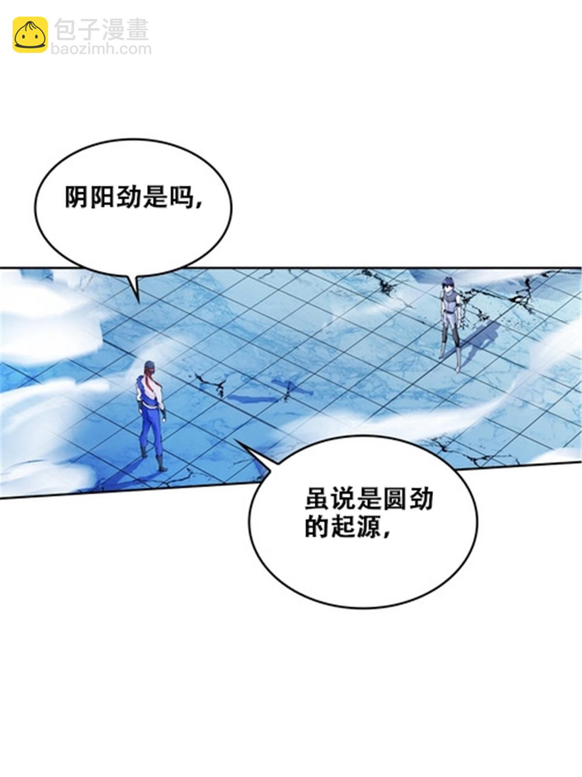 168 对决60