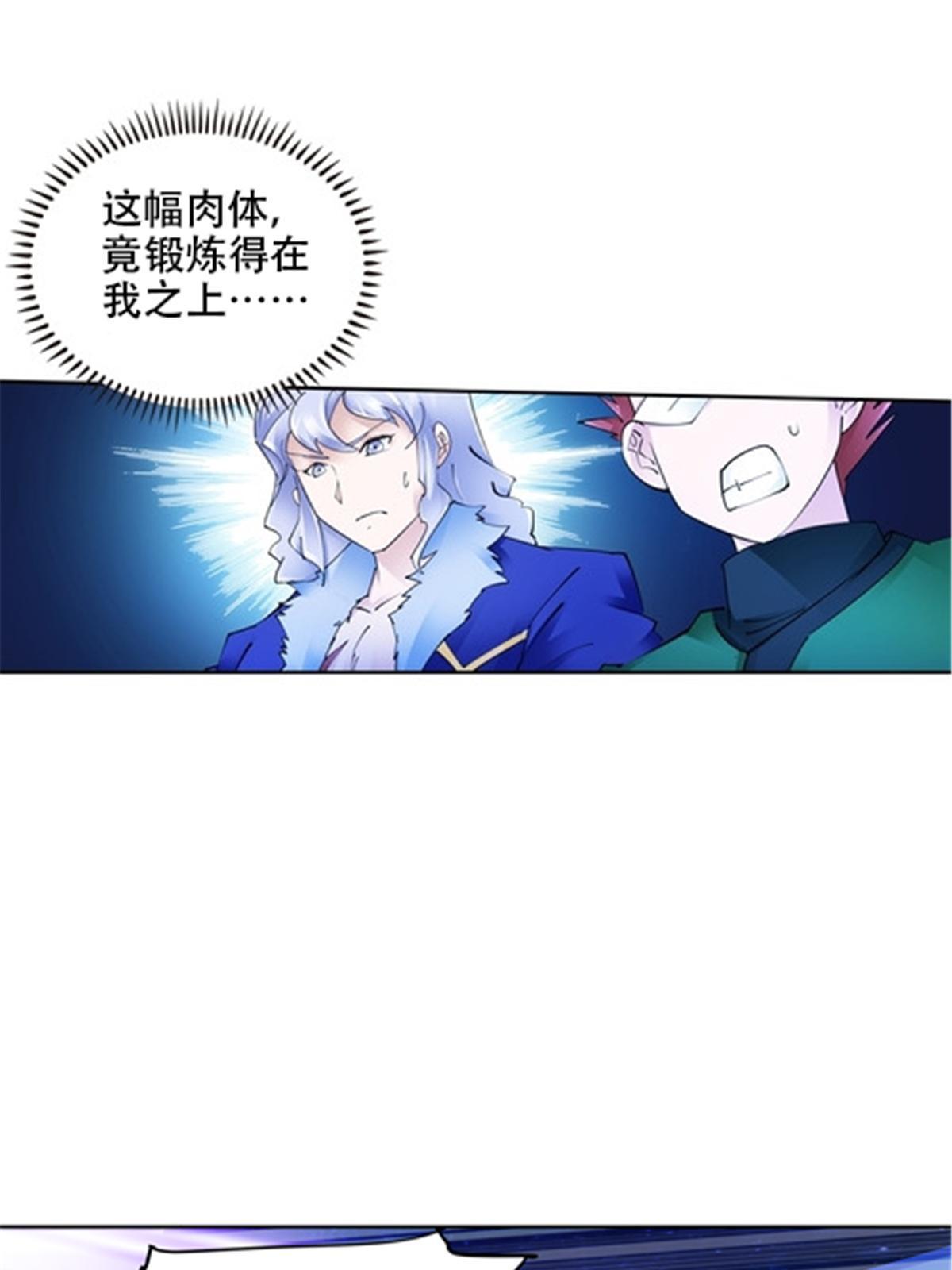 168 对决63