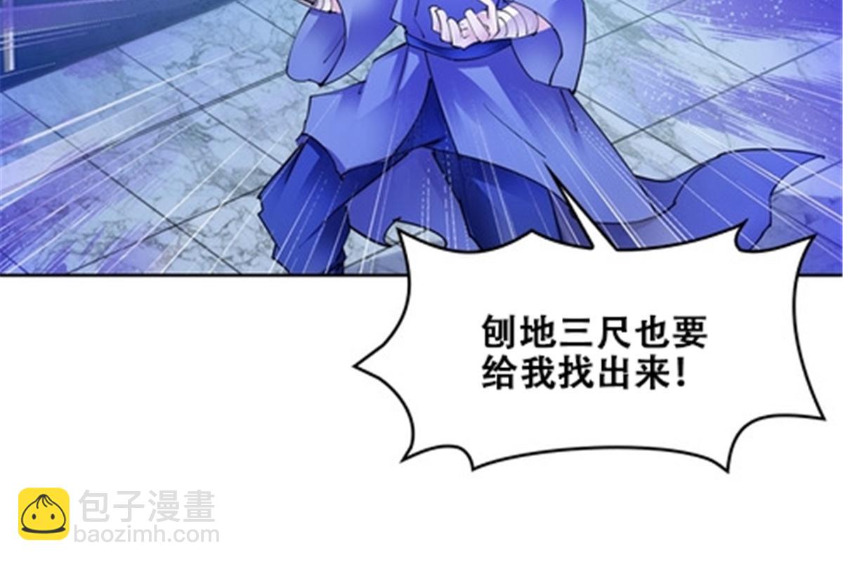169 解除封印25