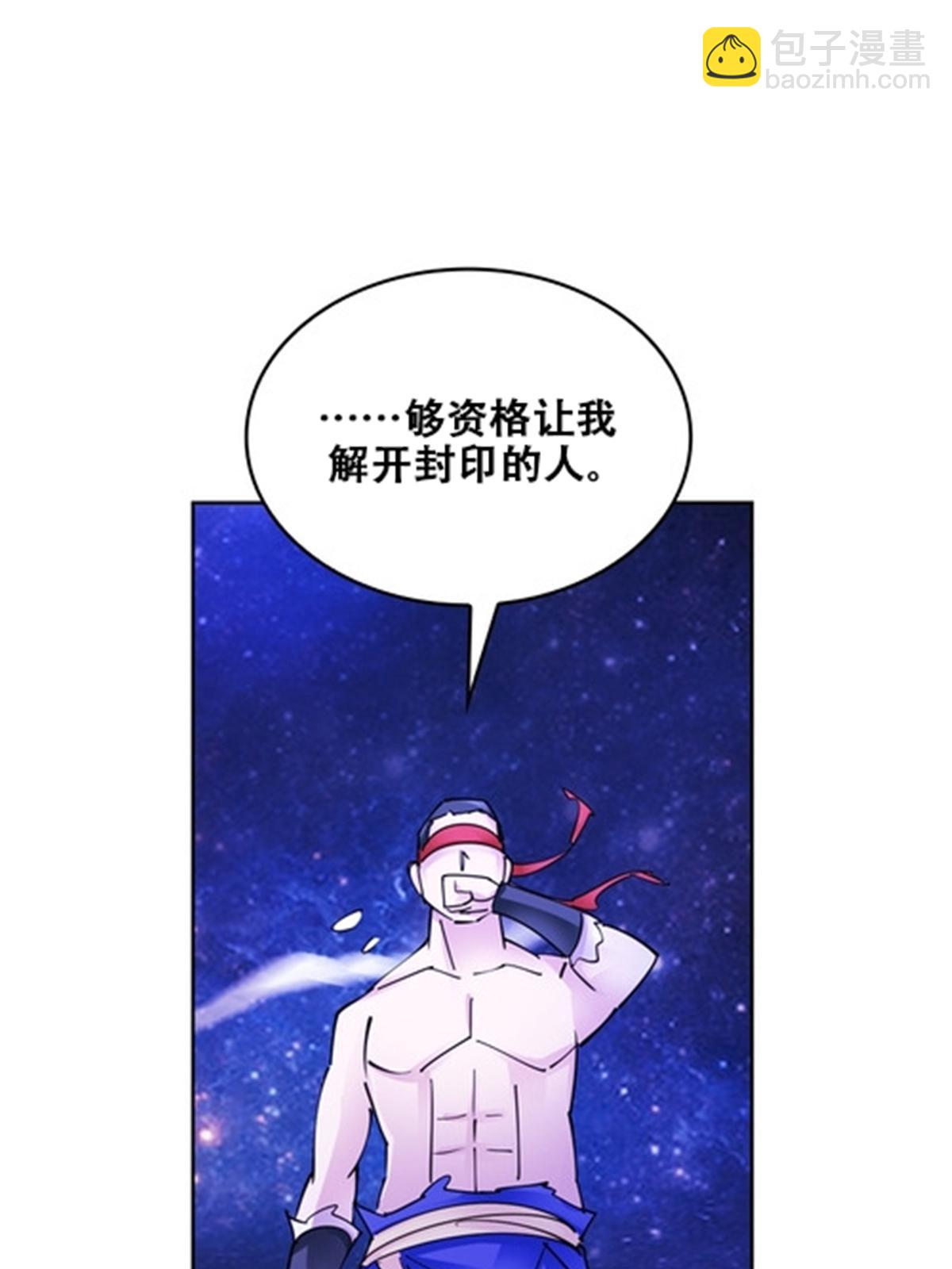 169 解除封印31