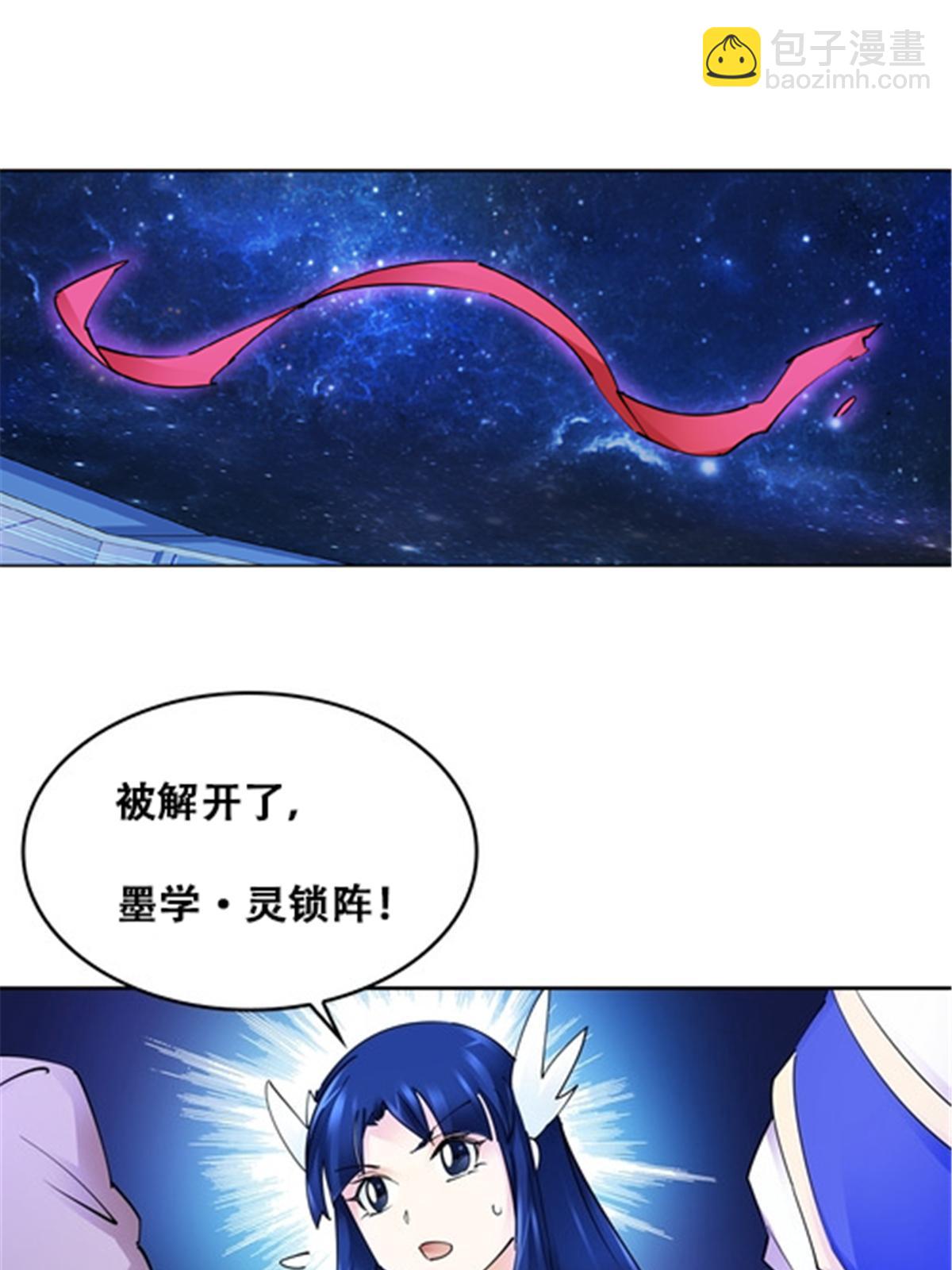 169 解除封印35