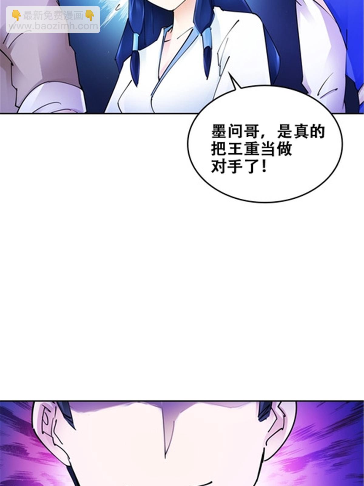 169 解除封印36