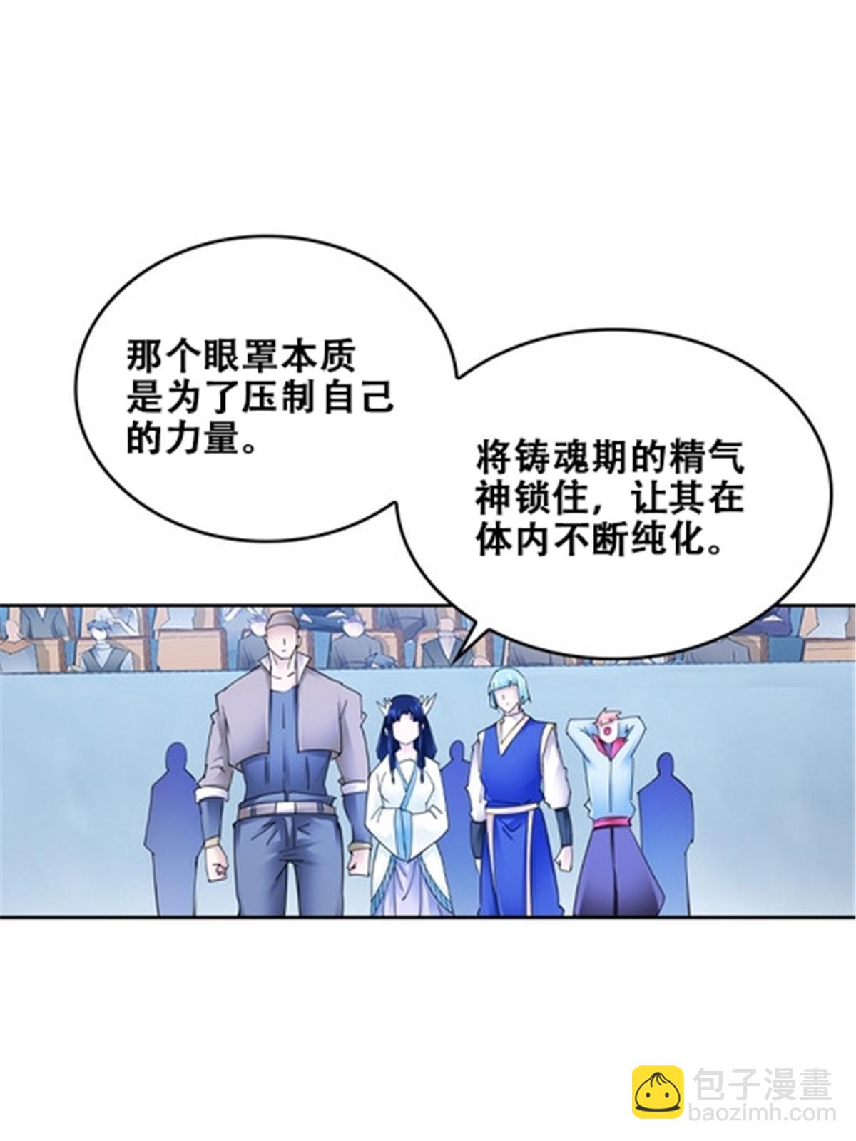169 解除封印45