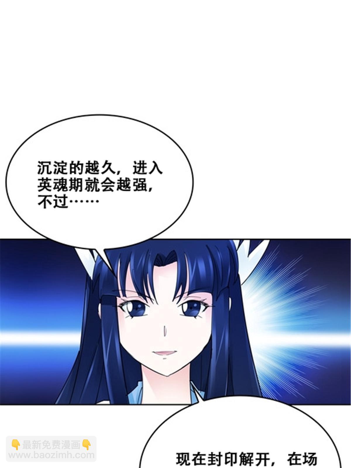 169 解除封印46