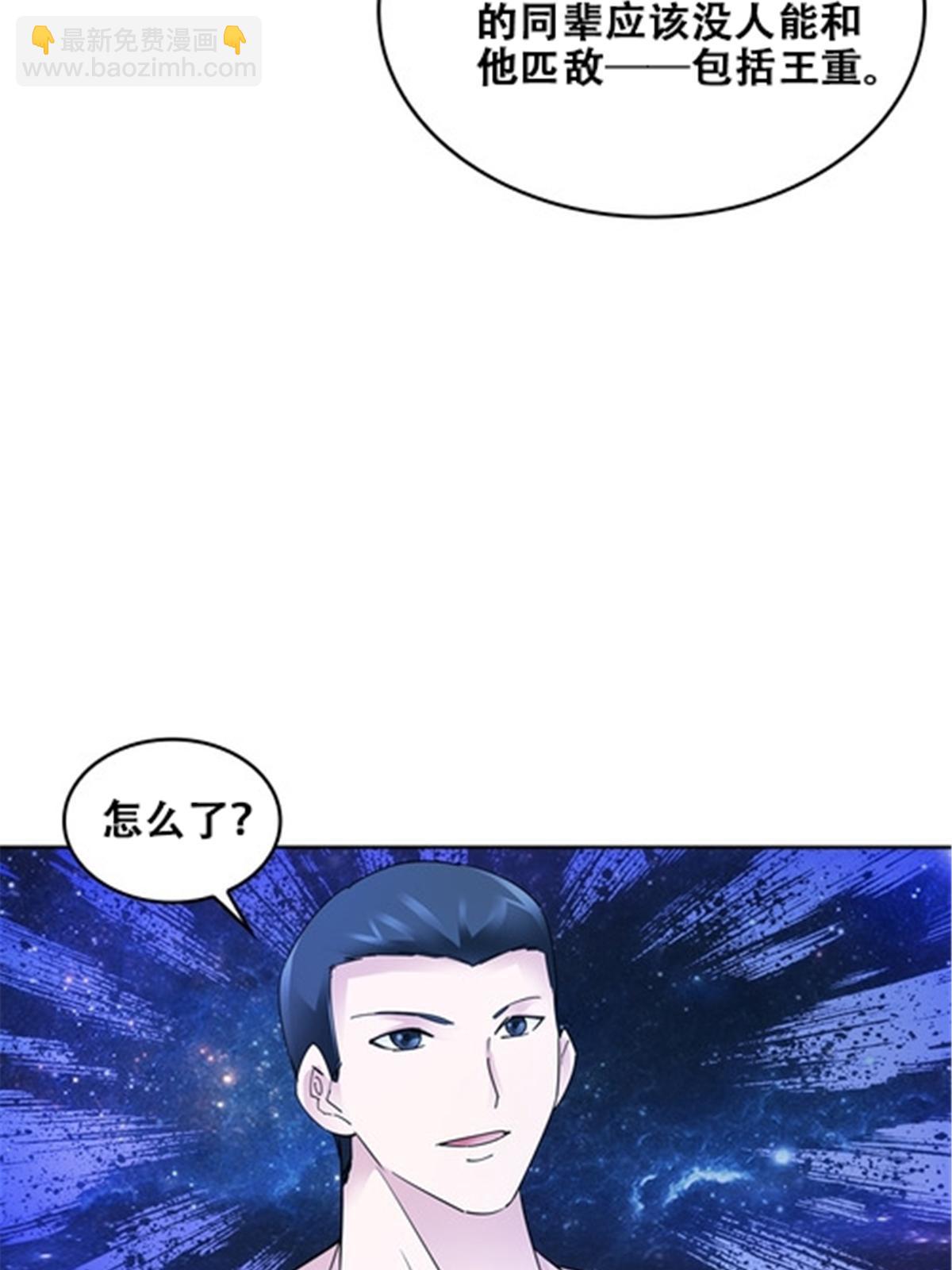 169 解除封印47