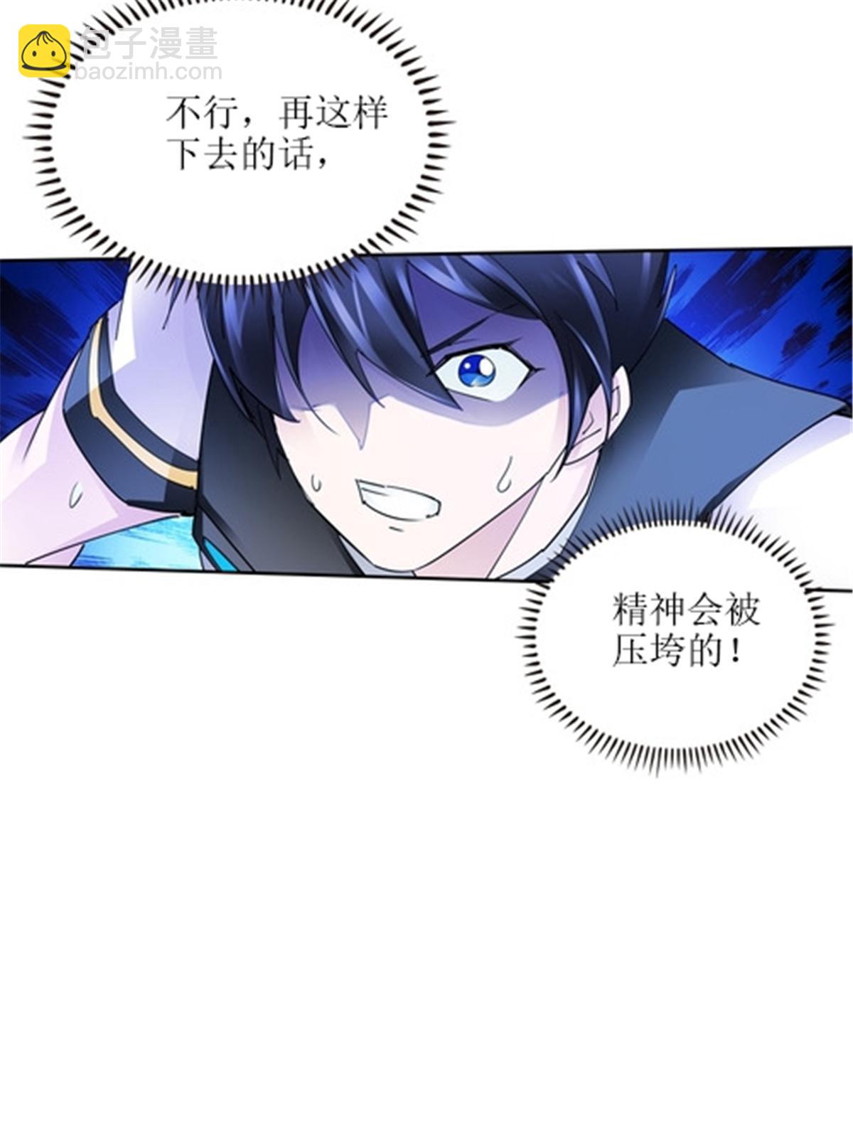 169 解除封印53