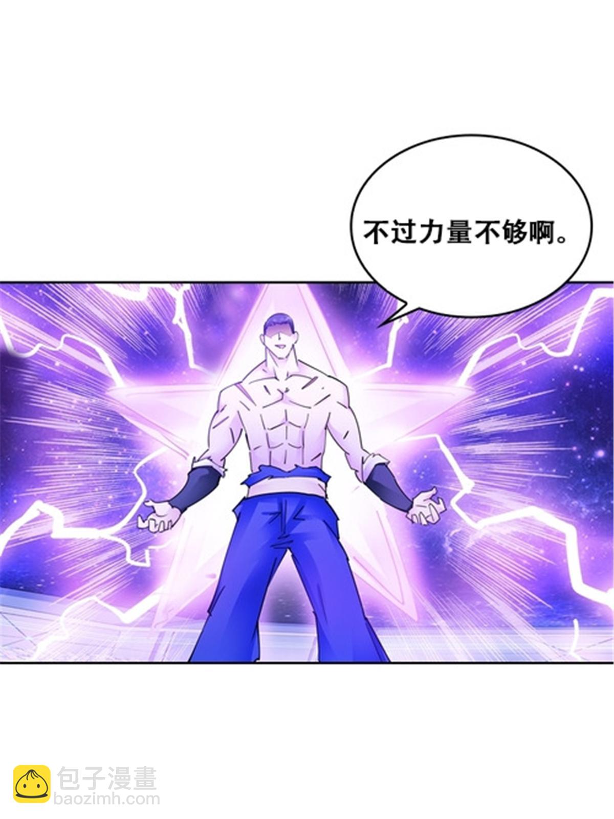 169 解除封印73