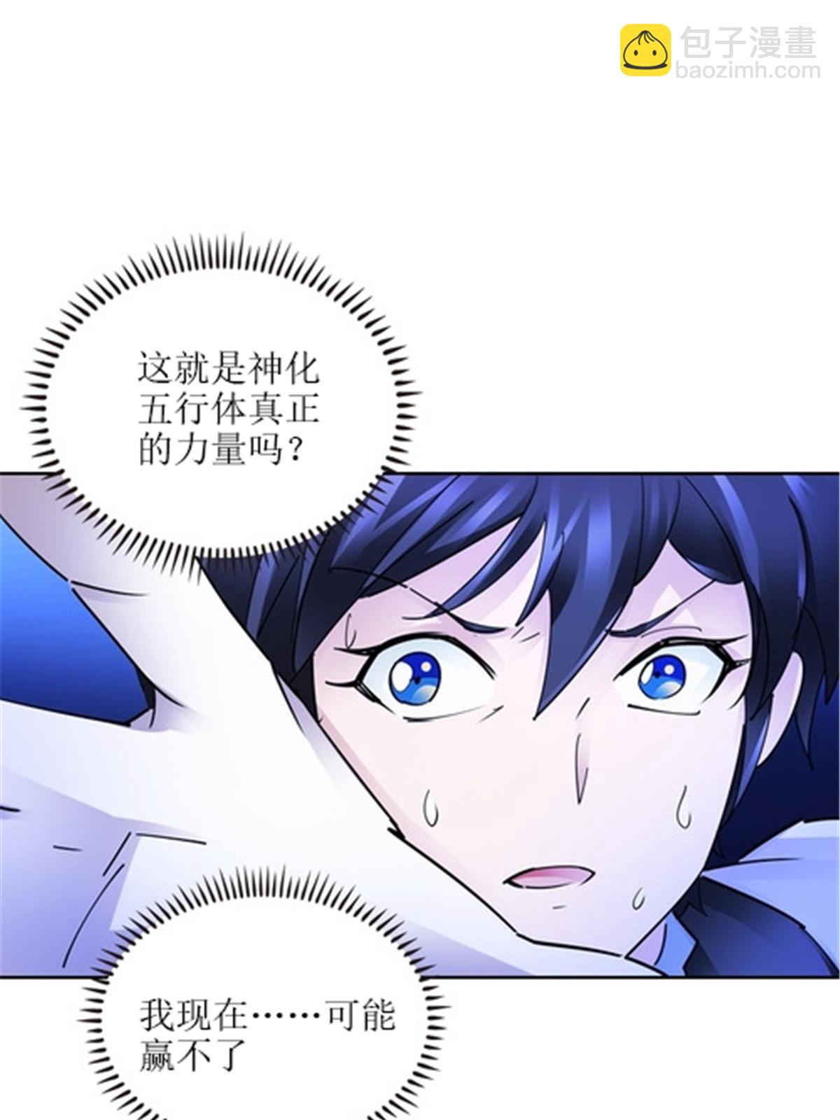 169 解除封印74