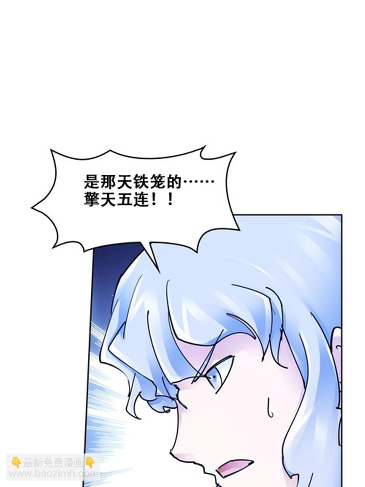 169 解除封印78