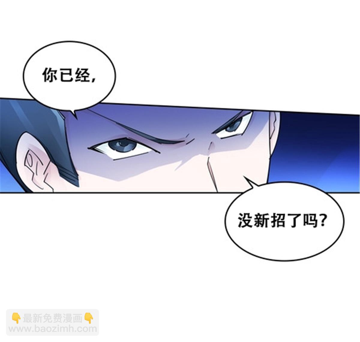 169 解除封印81