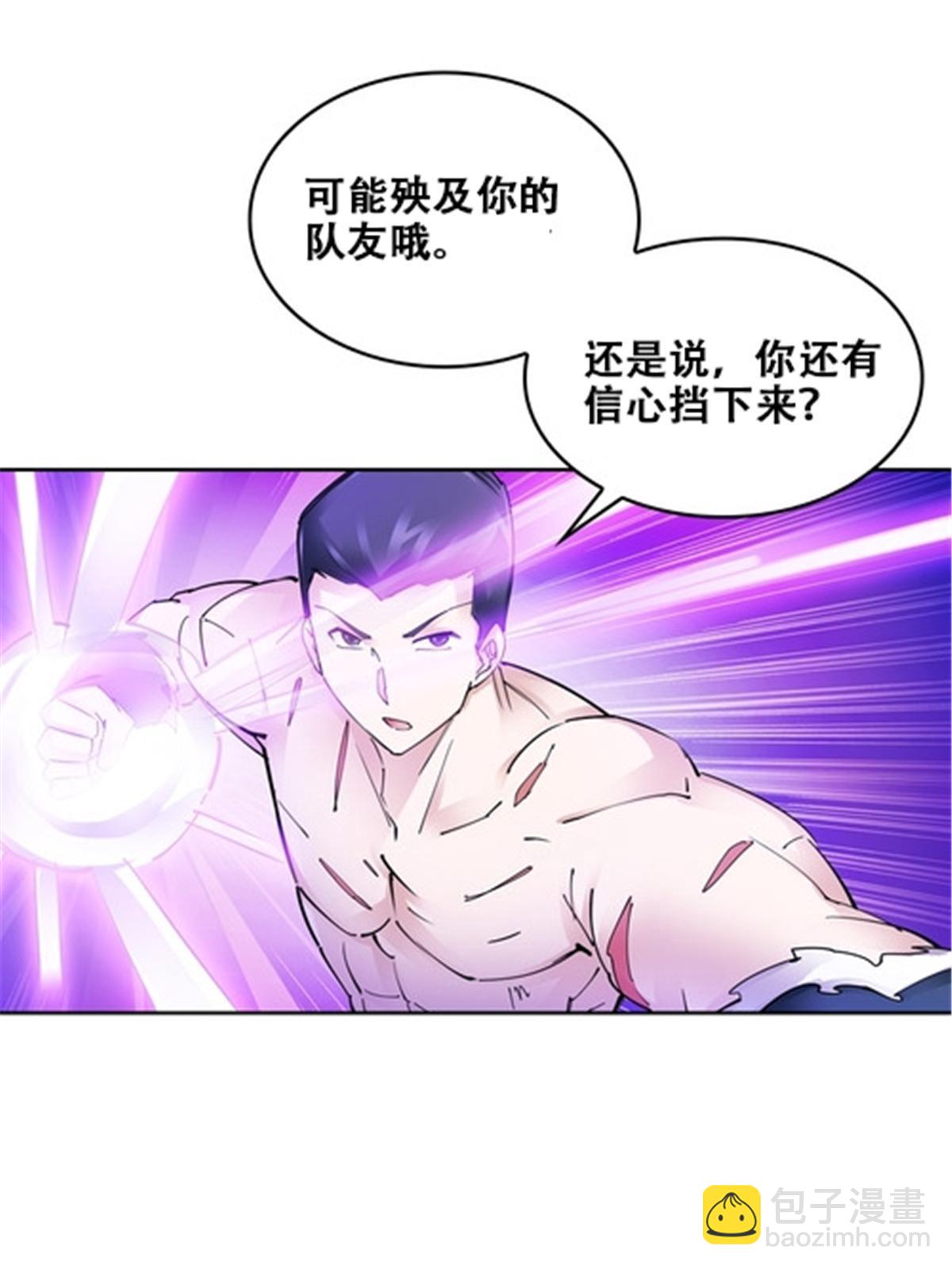 170 还没完！29