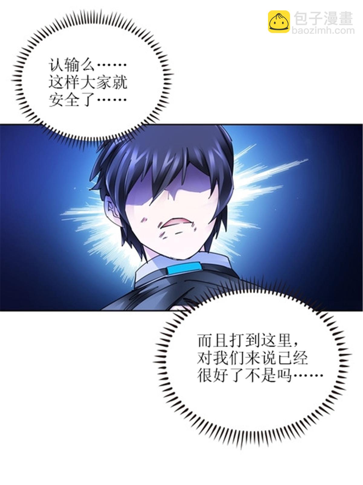 170 还没完！33