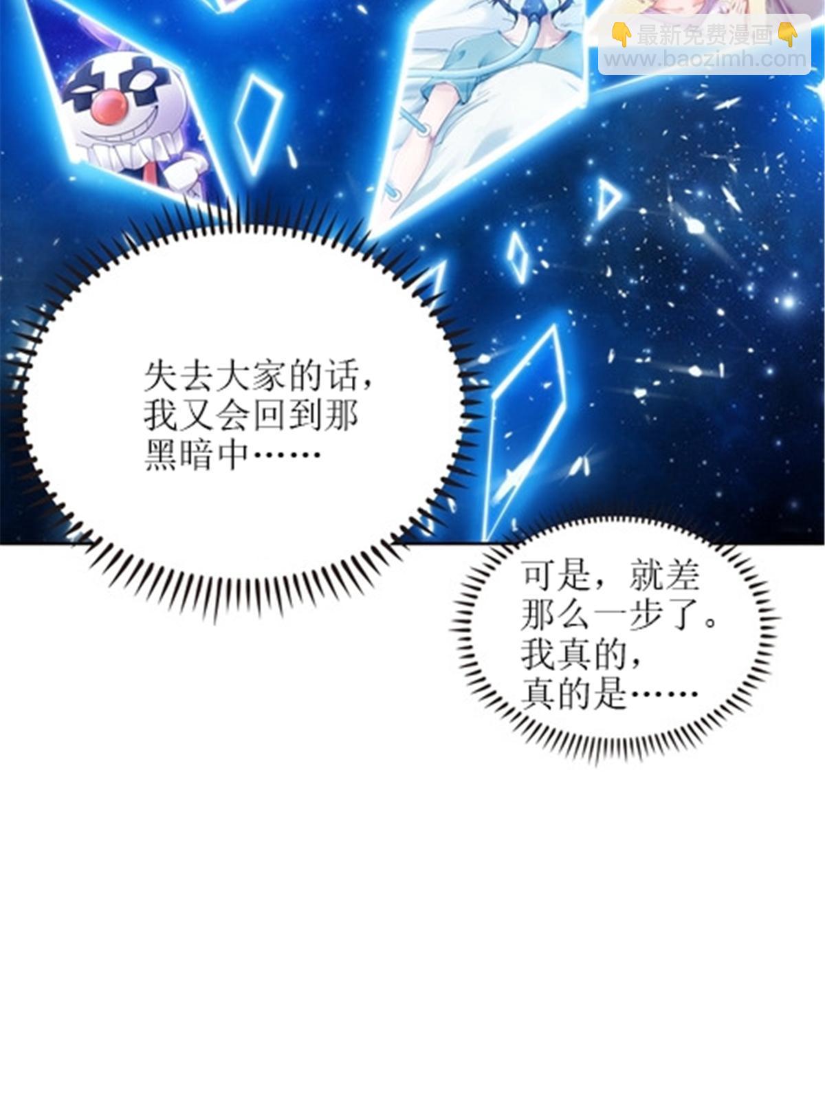 170 还没完！35