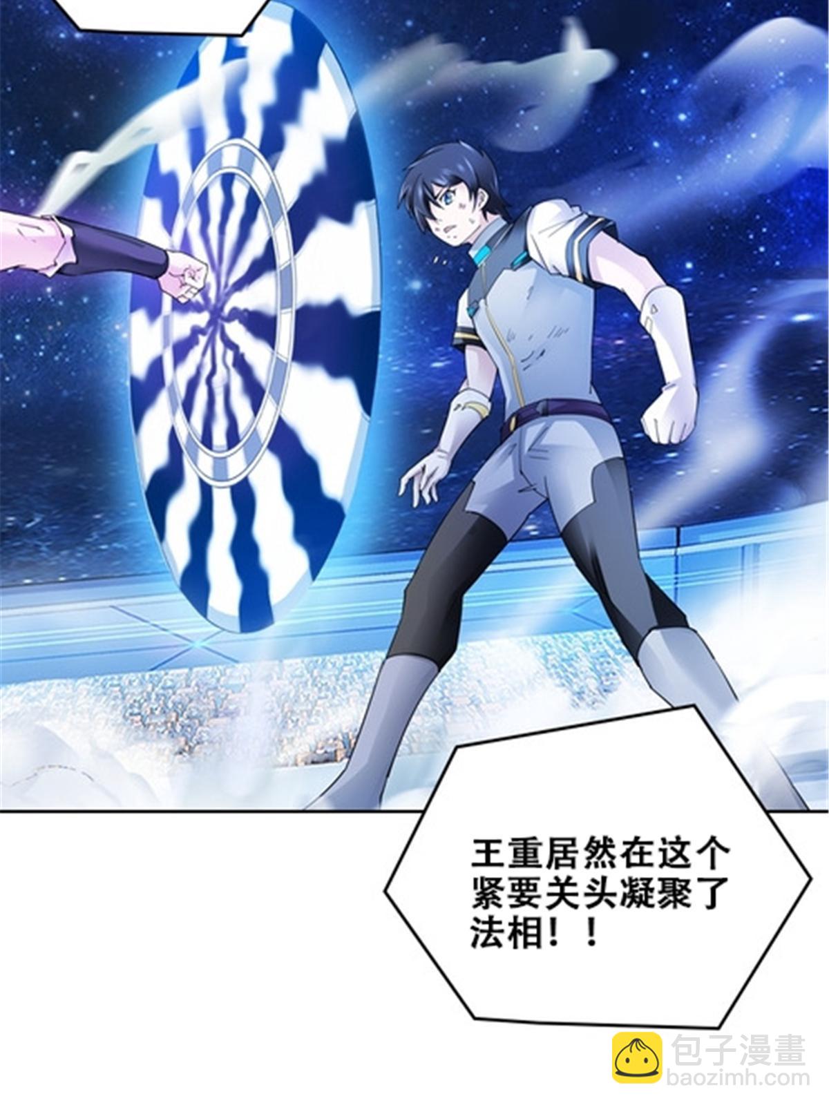 170 还没完！60