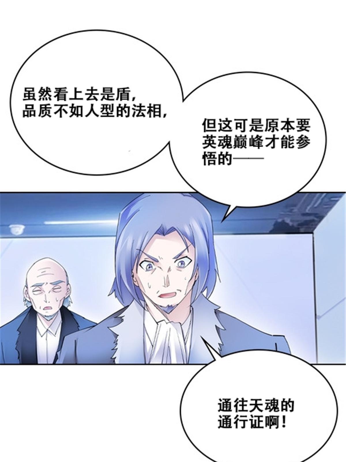 170 还没完！62