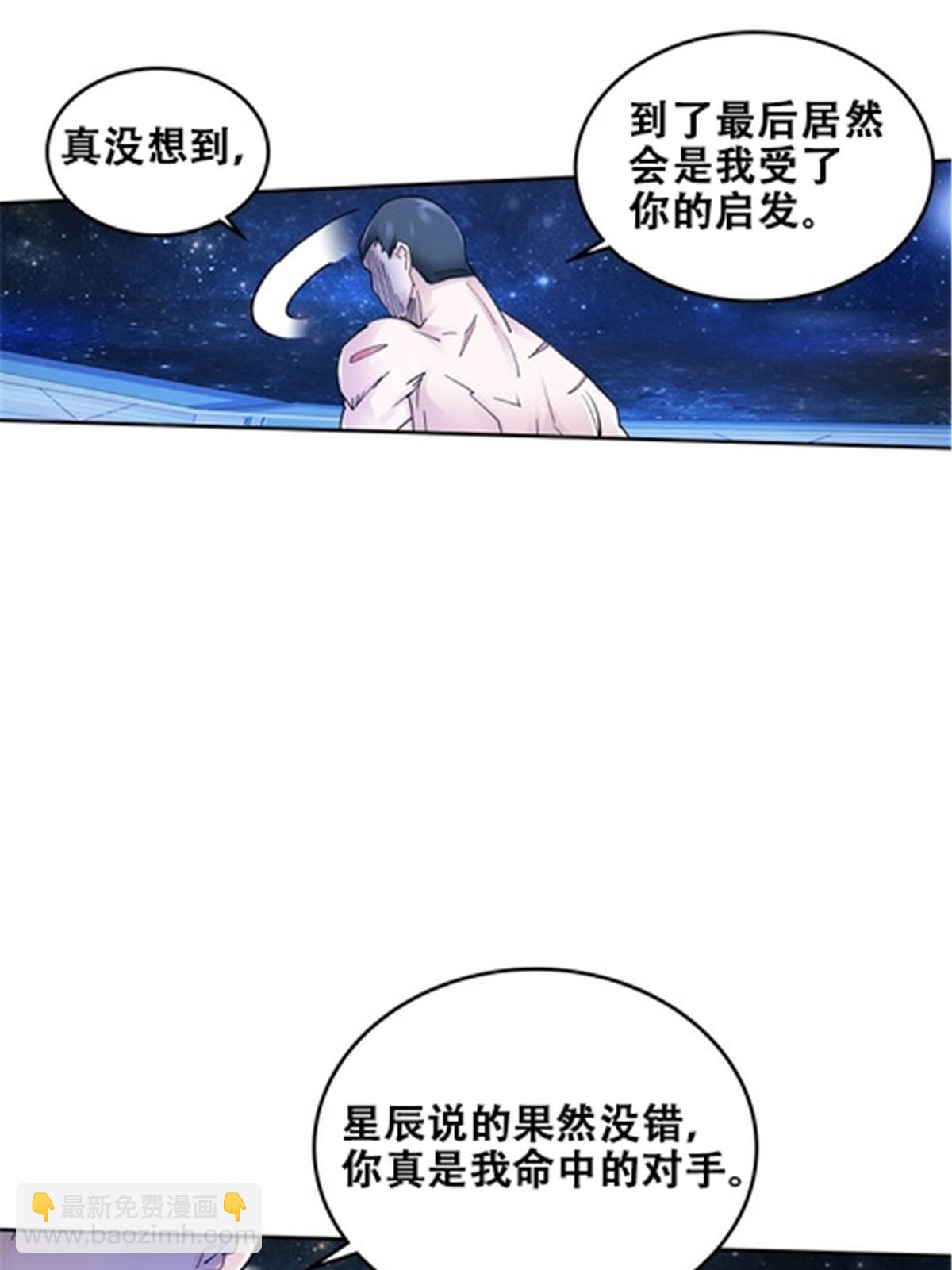 170 还没完！66