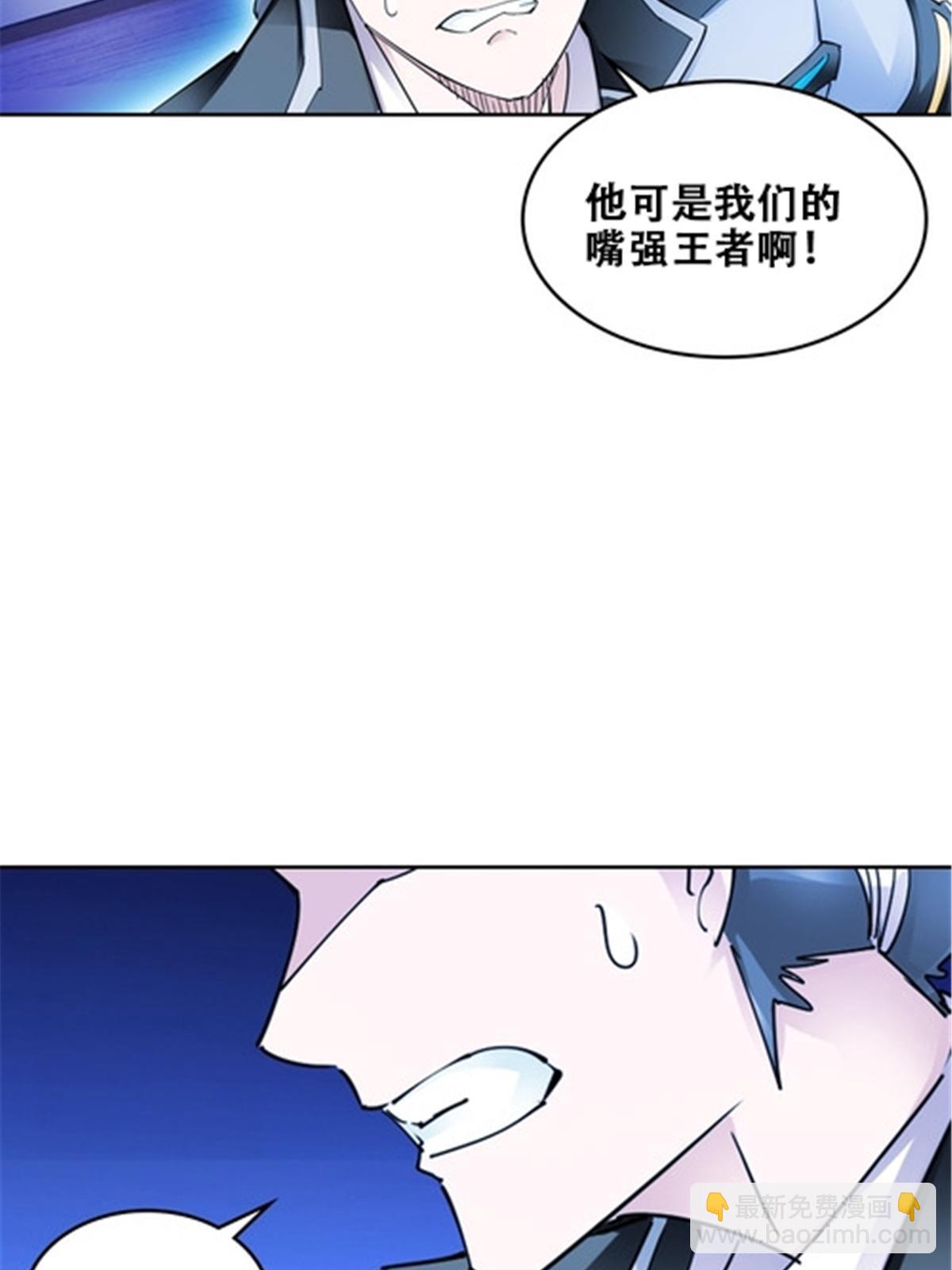 170 还没完！7