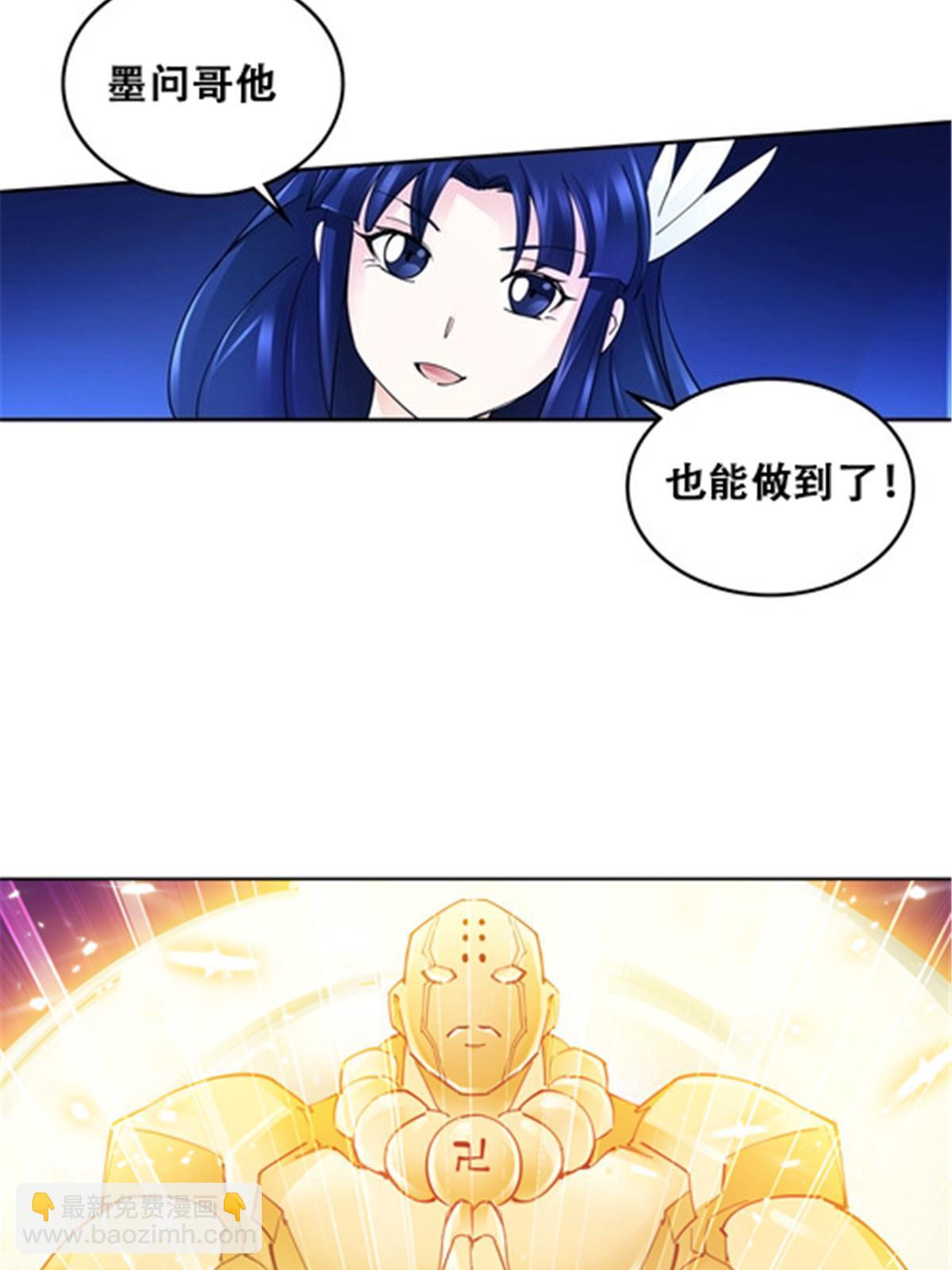 170 还没完！71