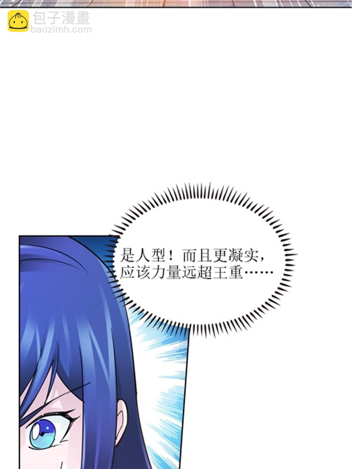 170 还没完！73