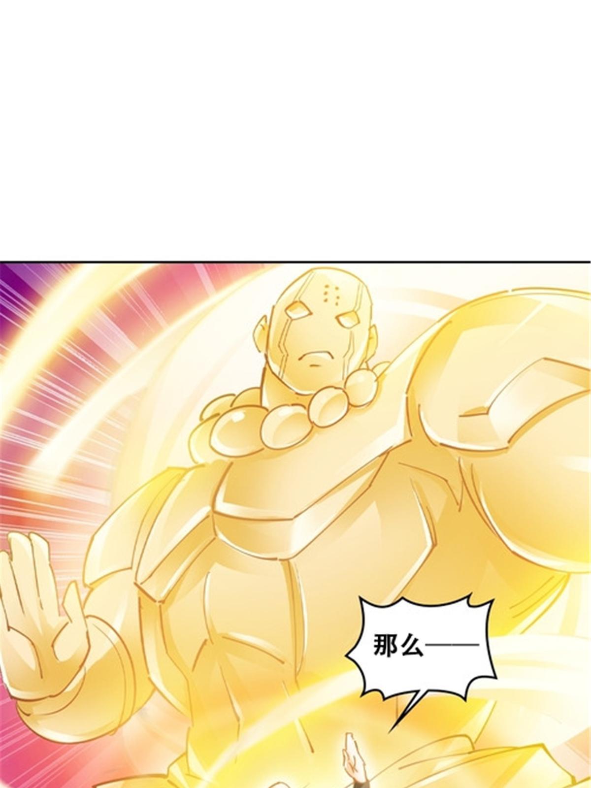 170 还没完！75