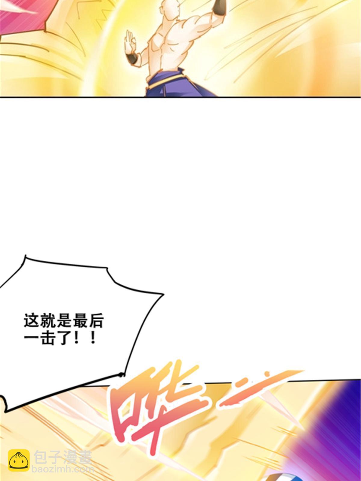 170 还没完！76