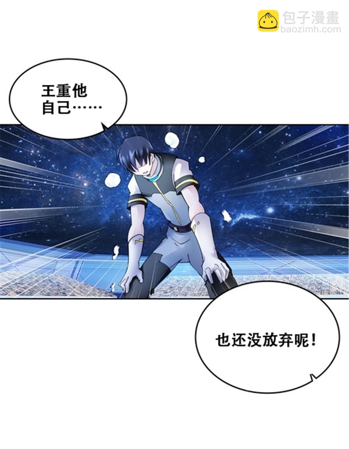 170 还没完！9