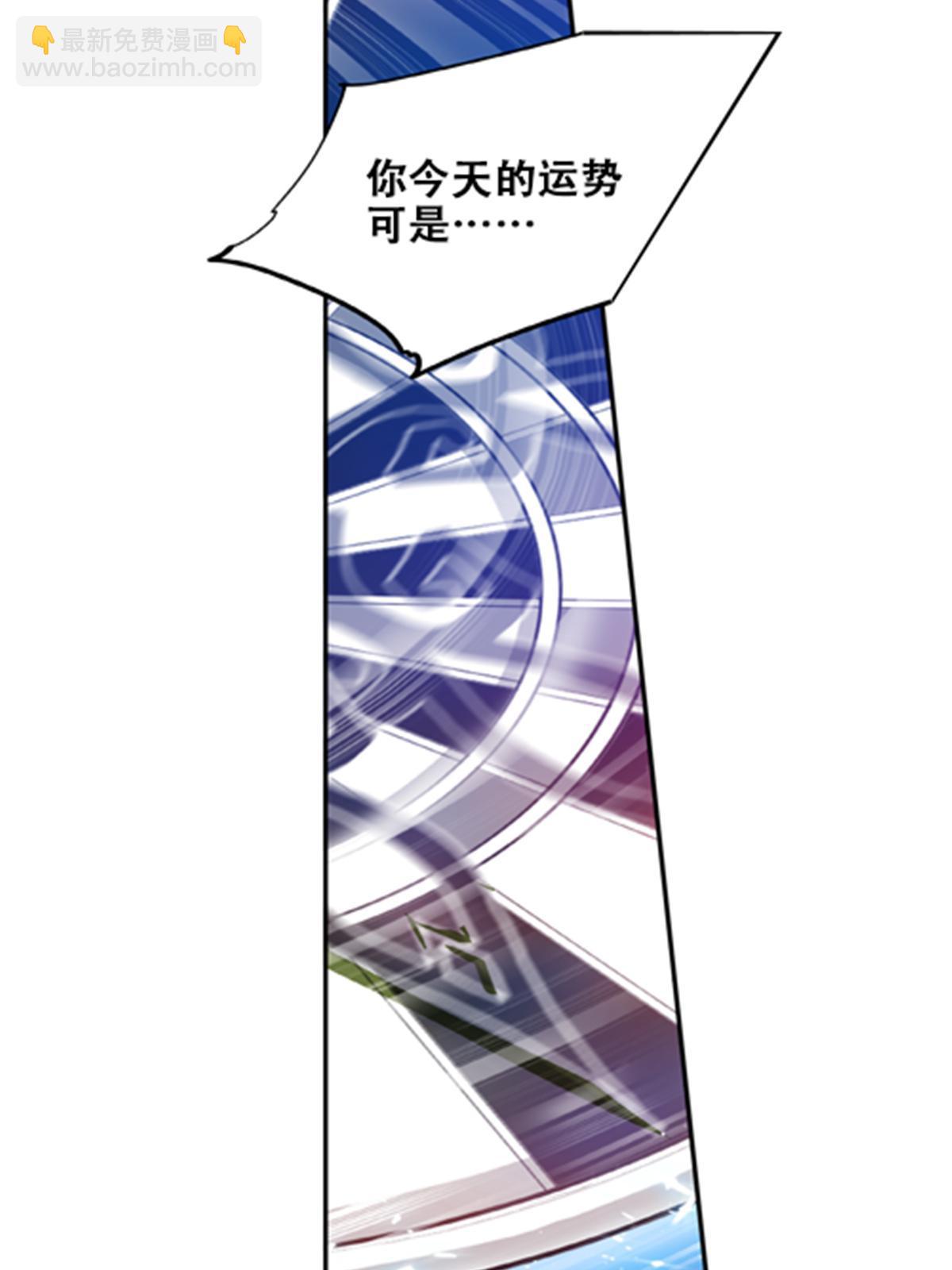 171 最后一战25