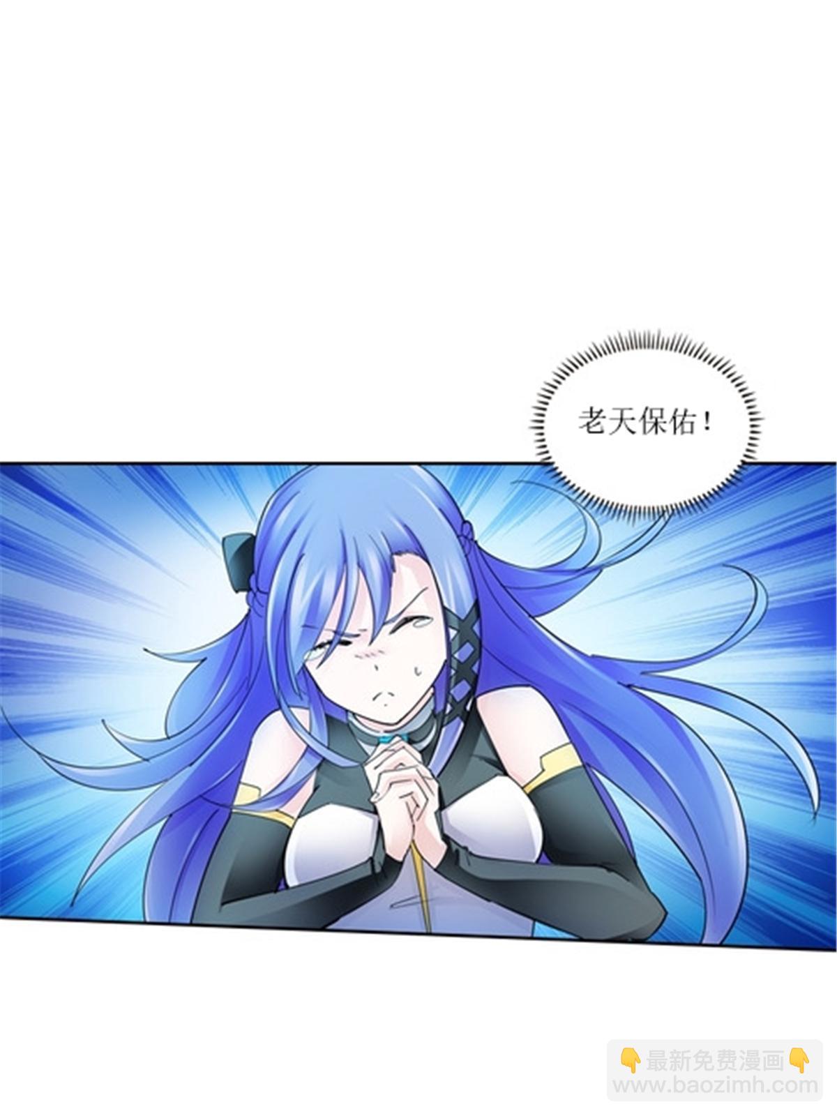 171 最后一战39