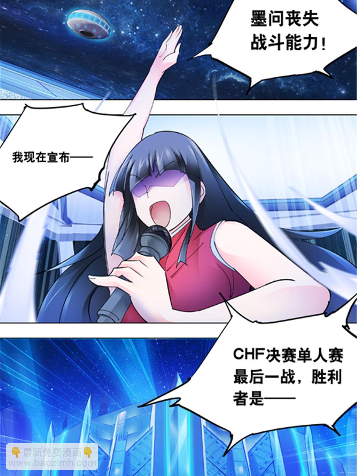 171 最后一战70
