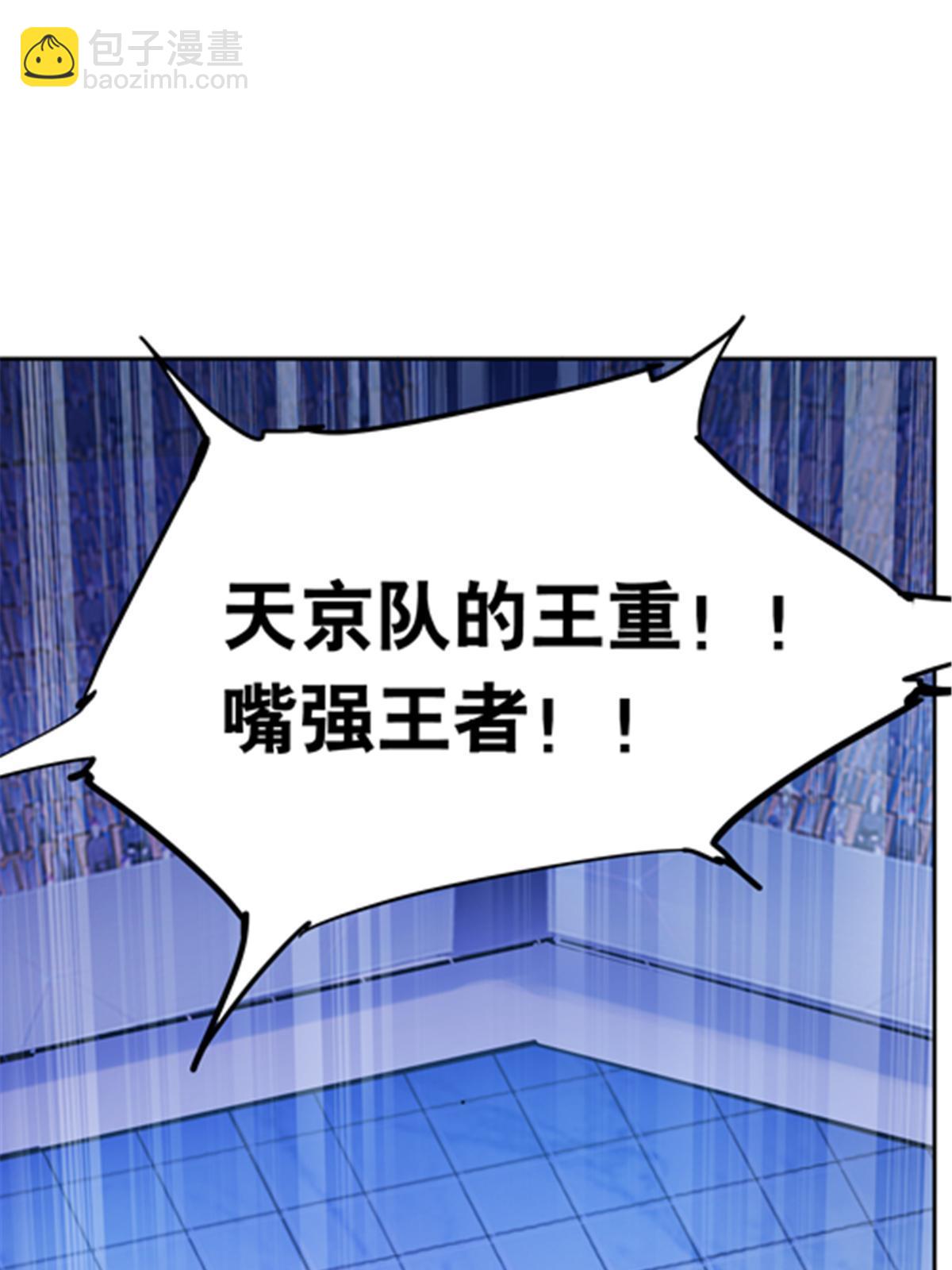171 最后一战74