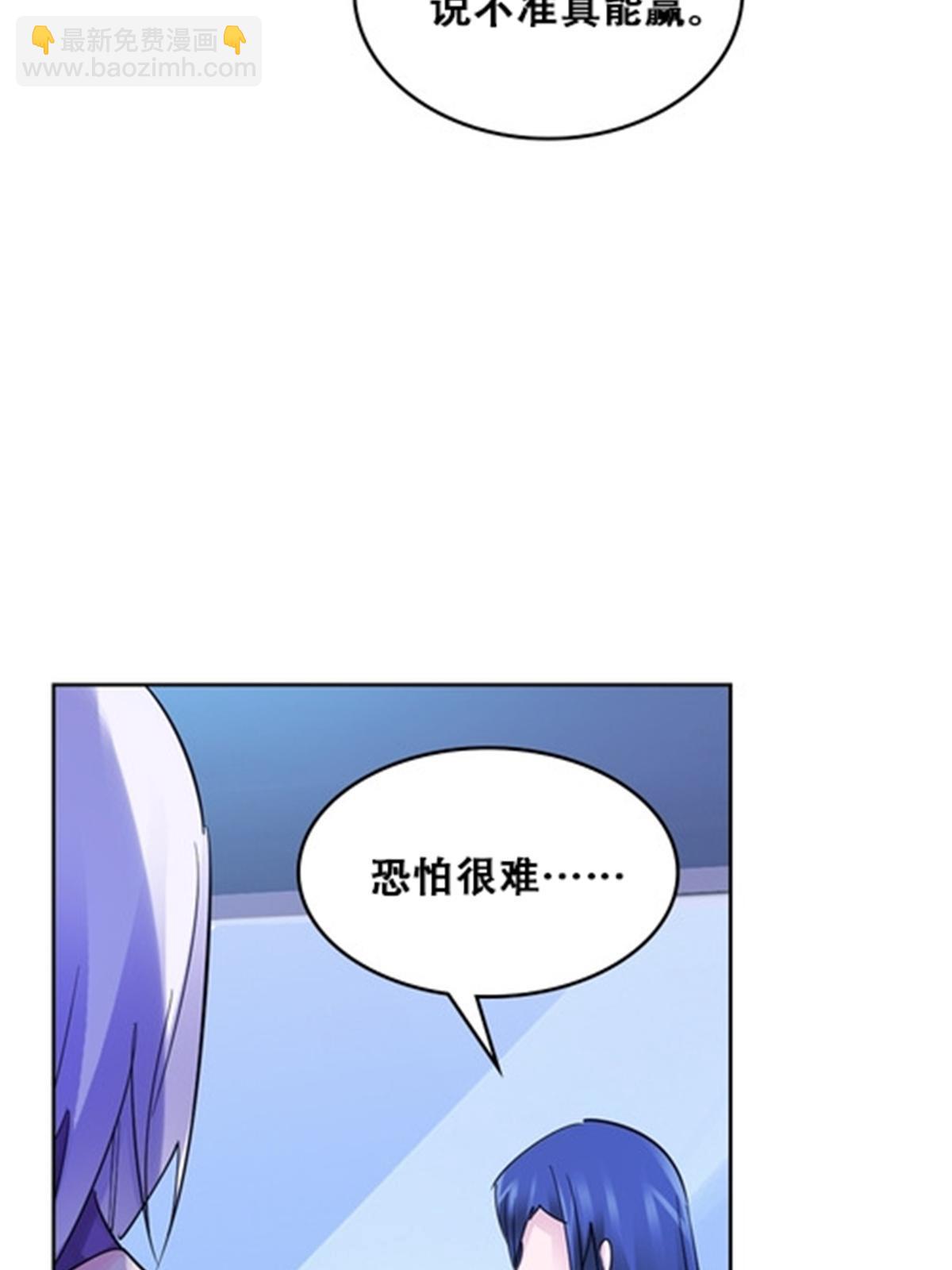 171 最后一战81