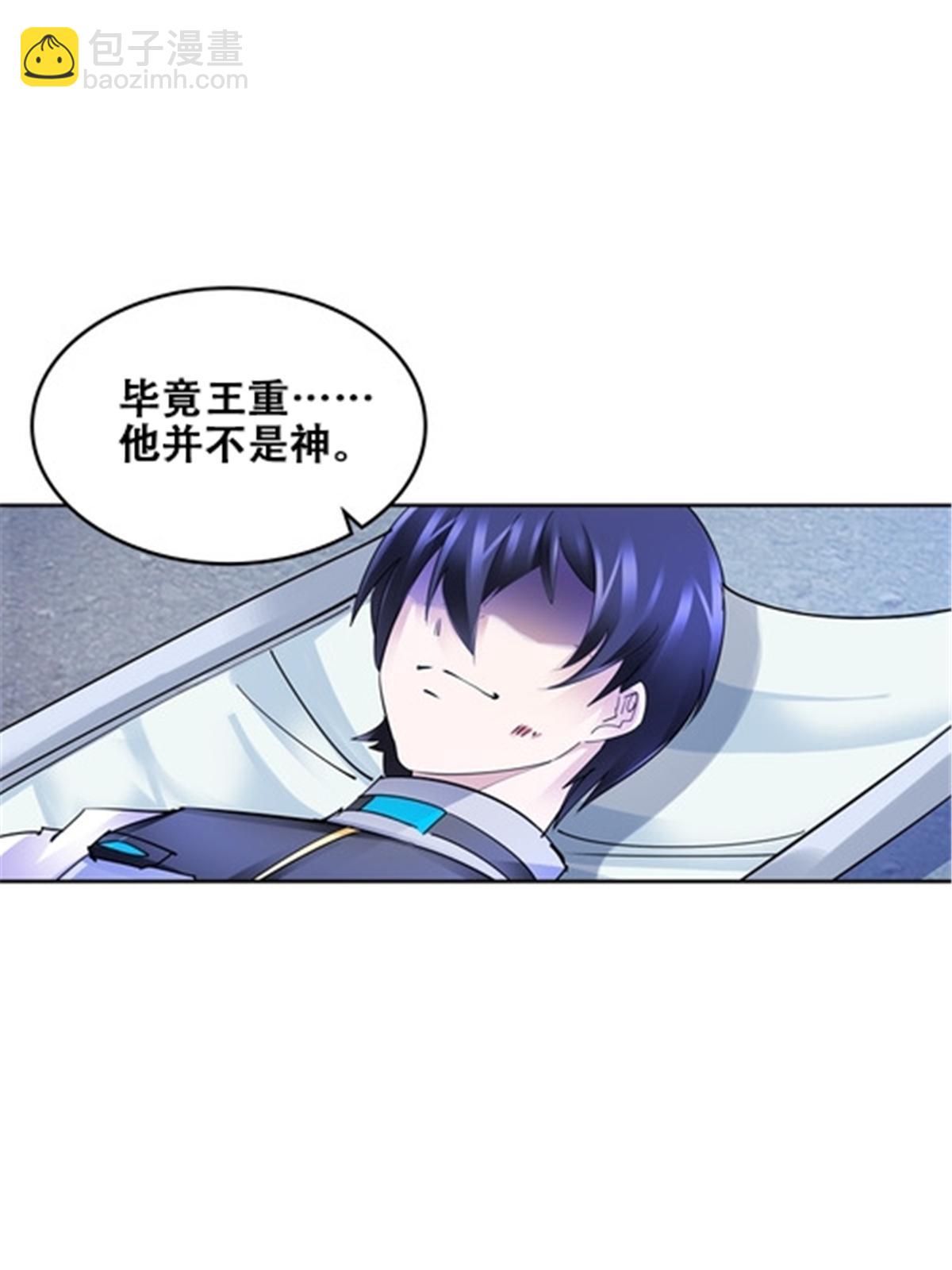 171 最后一战84