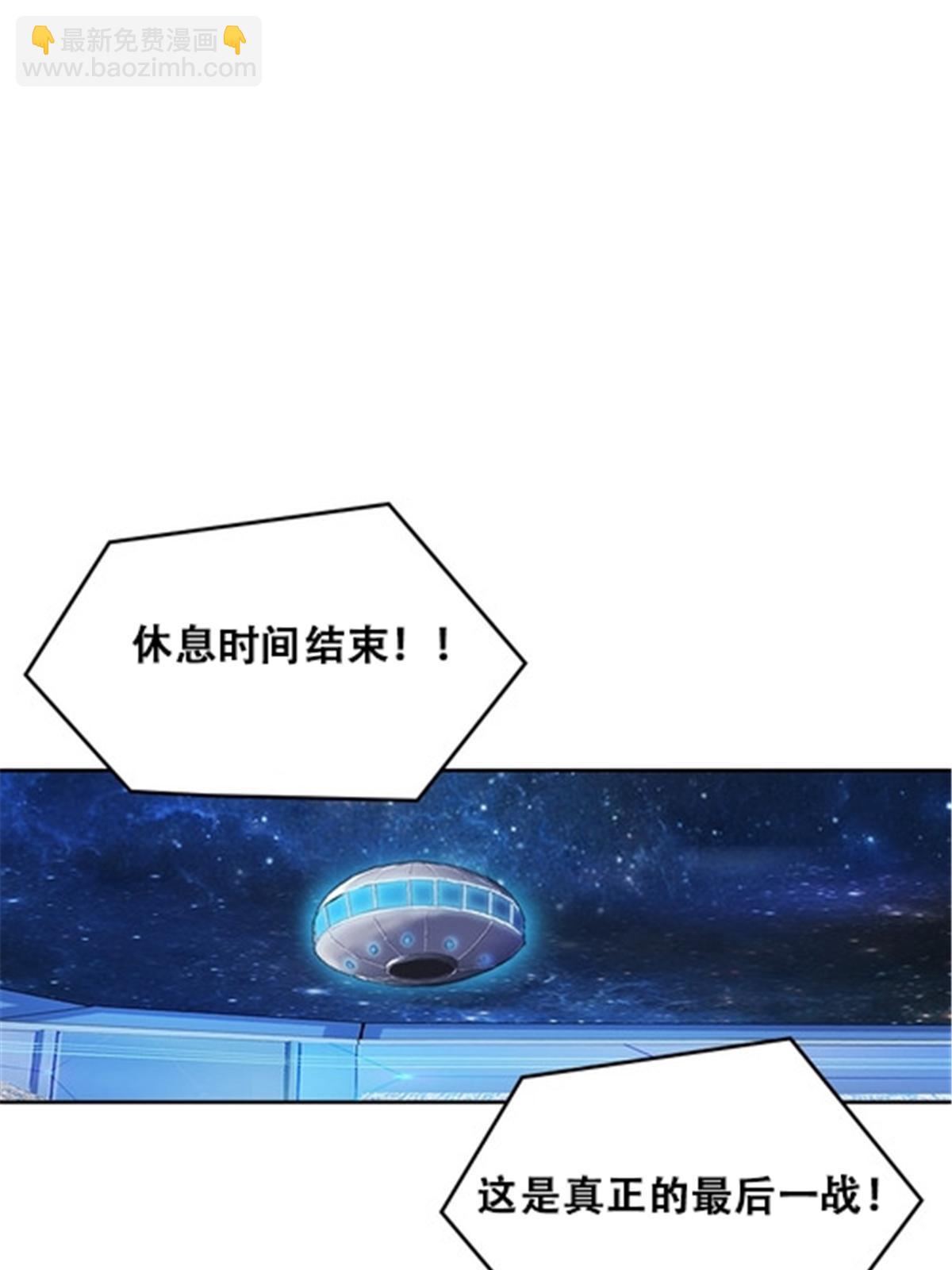 171 最后一战86