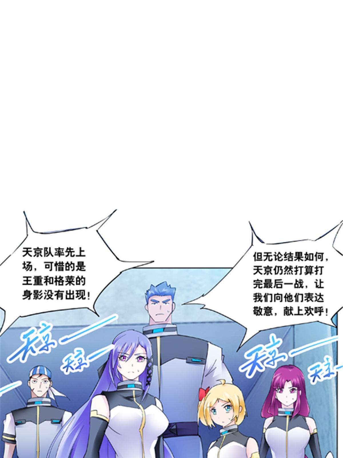 171 最后一战88