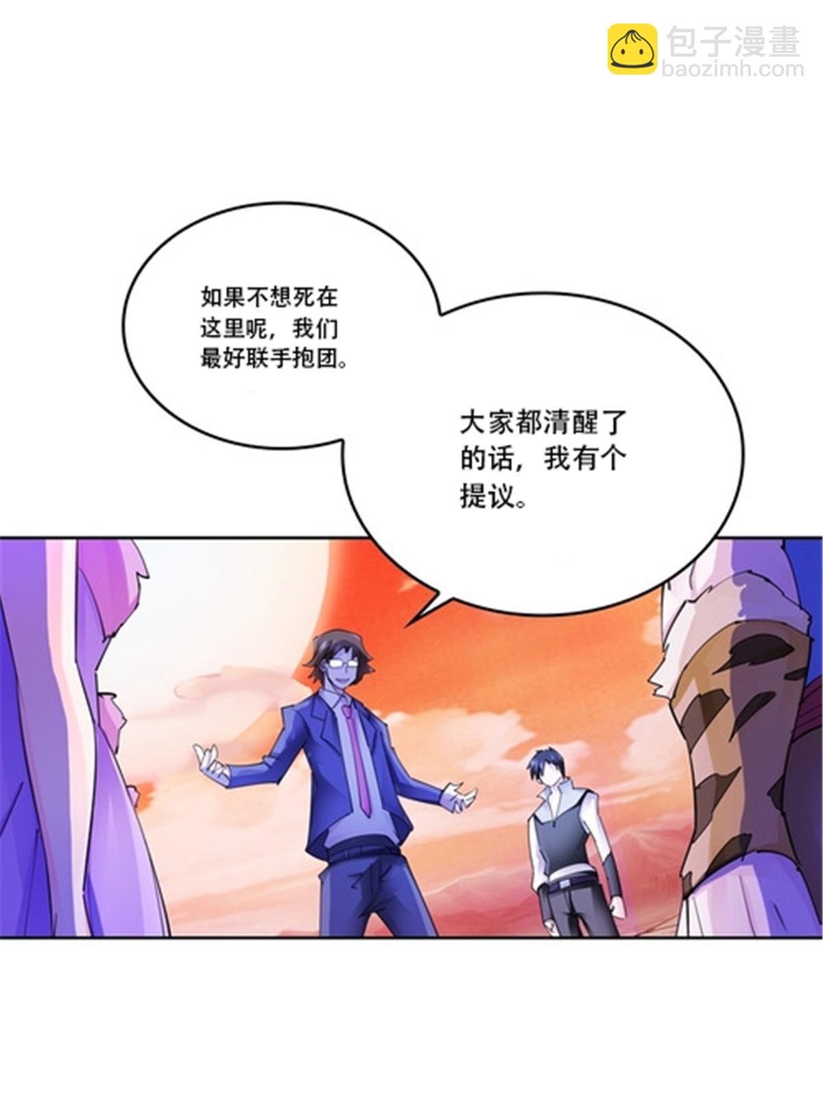 174 诅咒之地11